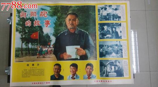 仿制假台湾中华民国空军军官学校文凭